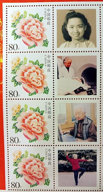 The special commemorative stamps featured photos of Li as a young woman